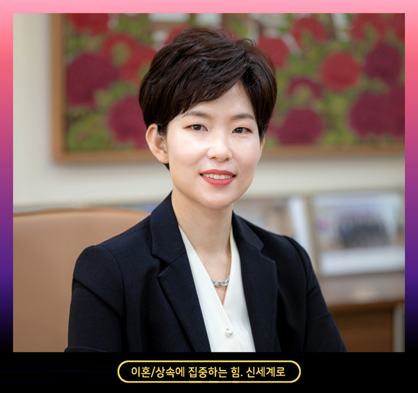 상속재산분할과 기여분 심판청구에 대하여 이미지