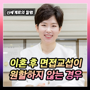 이혼 소송 과정에서 배우자가 거액의 채무가 있다는 사실을 알게 된 경우 이미지