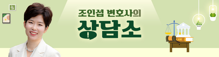 사실혼에서 양육비와 재산분할 문제 정리