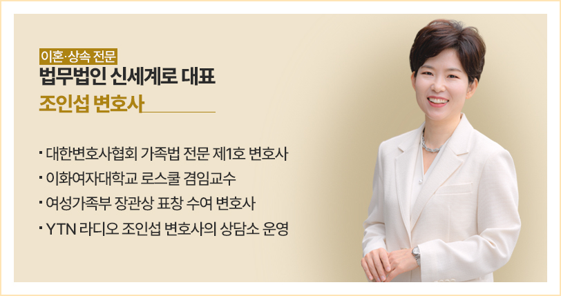 상간 소송 증거 모두 알려드립니다(불법 증거 채택여부, 심부름센터, 흥신소 이용) 이미지