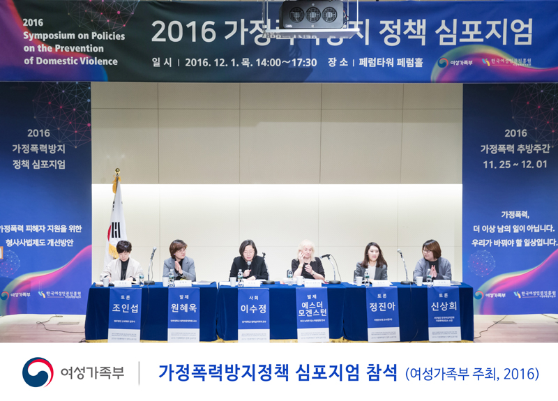 상간자소송 절차 및 기간 모두 정리해 드립니다. 이미지