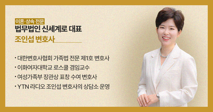 상간자소송 요건, 상간자소송 시효 전부 알려드립니다. 이미지