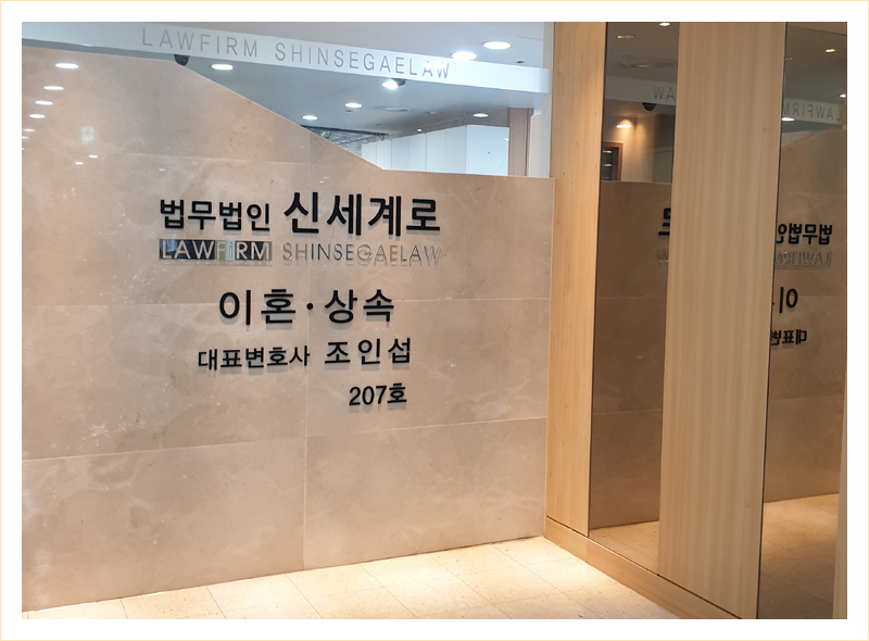 재산보다 빚이 더 많은 경우에도 재산분할을 하는 걸까요? 이미지