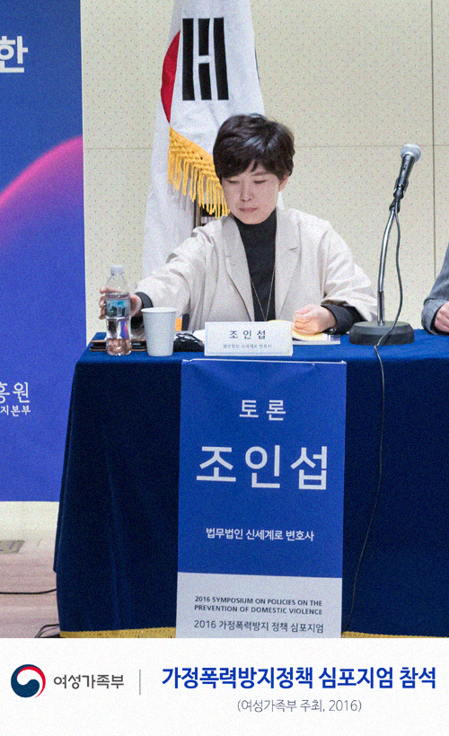 협의이혼 이후 재산분할 청구 제척기간 이미지