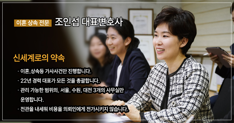 조부모의 미성년 손자녀 입양 가능한지 여부 이미지