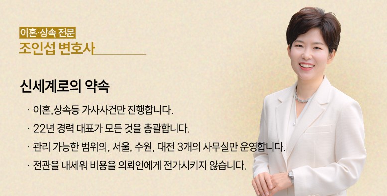 이혼 후 양육비를 변경할 수 있을까? 이미지