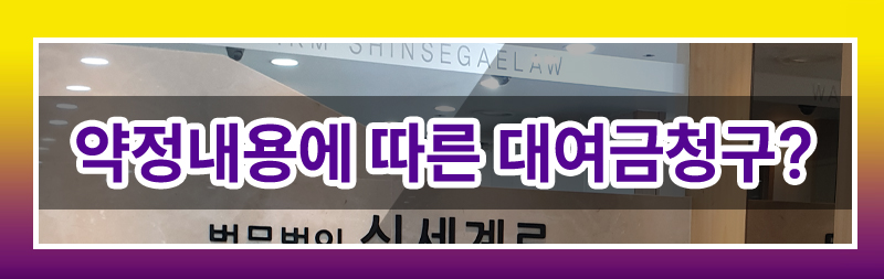 중혼적 사실혼 재산분할청구 가능한지 여부 이미지