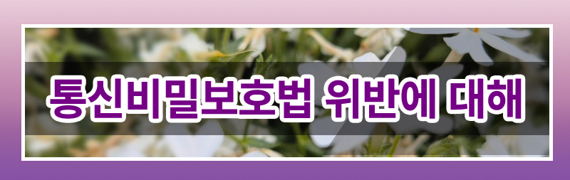 재산분할 포기 각서의 효력 이미지