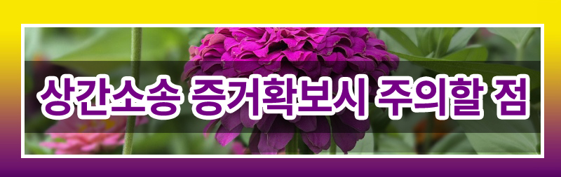 식사만 하고 성관계 없었다면 상간자 손해배상 청구 가능한지 이미지
