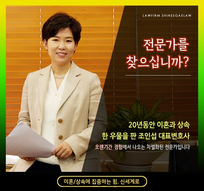 몰래카메라? 녹음기? 이혼증거수집, 어디까지가 합법일까? 이미지