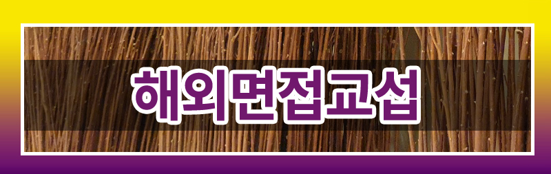 이혼 후 아이를 만나는 면접교섭의 모든 것 알려드립니다. 이미지