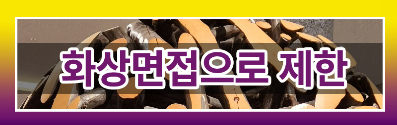 이혼 후 아이를 만나는 면접교섭의 모든 것 알려드립니다. 이미지