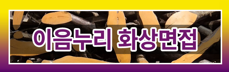 이혼 후 아이를 만나는 면접교섭의 모든 것 알려드립니다. 이미지