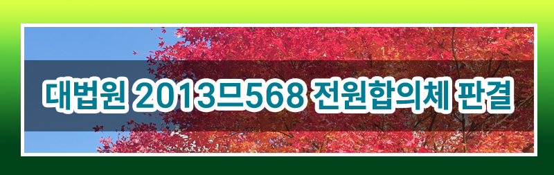 유책배우자도 이혼할 수 있을까요?(최신판례정리) 이미지