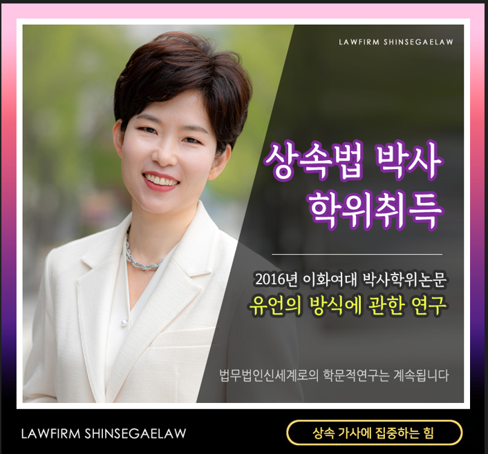 수십년간 교류 없던 아버지의 사망과 상속에 대한 건 이미지