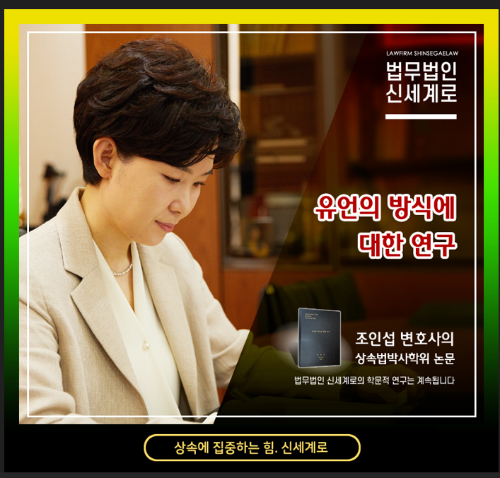 상속재산분할에서 부모님을 모신 것이 기여분이 되는지 여부 이미지