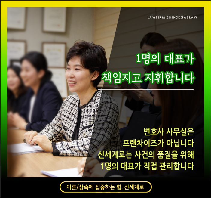 양육비의 증액을 청구하지 않기로 한다는 조항을 명시한 이후 증액 청구 가능 여부 이미지