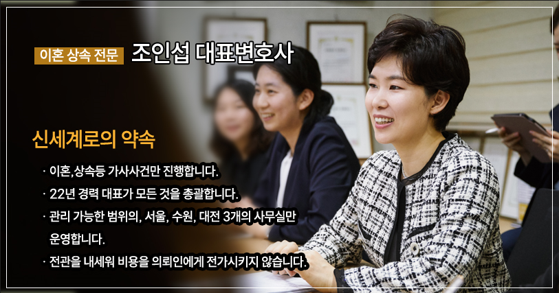 양육비의 증액을 청구하지 않기로 한다는 조항을 명시한 이후 증액 청구 가능 여부 이미지