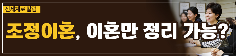 양육비의 증액을 청구하지 않기로 한다는 조항을 명시한 이후 증액 청구 가능 여부 이미지