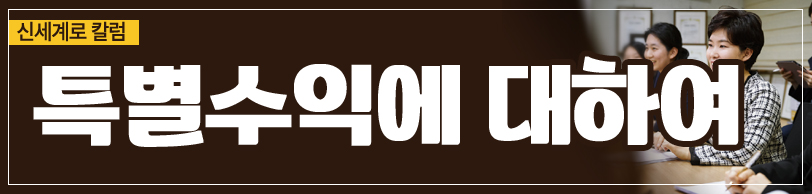 상속재산분할에서 부모님을 모신 것이 기여분이 되는지 여부 이미지