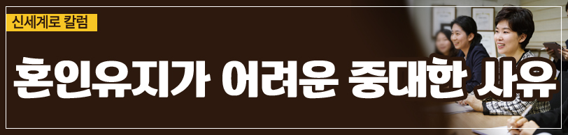 의처증으로 인한 이혼, 위자료 받을 수 있는지 여부 이미지