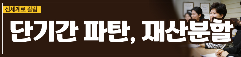 의처증으로 인한 이혼, 위자료 받을 수 있는지 여부 이미지