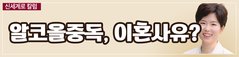 자발적 백수인 남편과의 이혼 이미지