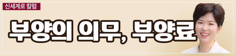 자발적 백수인 남편과의 이혼 이미지
