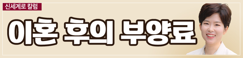 자발적 백수인 남편과의 이혼 이미지