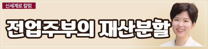 자발적 백수인 남편과의 이혼 이미지