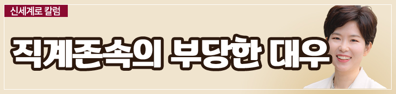 고부갈등과 이걸 지켜보면서 게임만 하는 남편과의 이혼 이미지