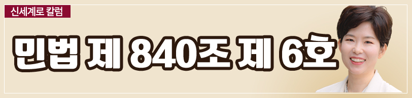 고부갈등과 이걸 지켜보면서 게임만 하는 남편과의 이혼 이미지