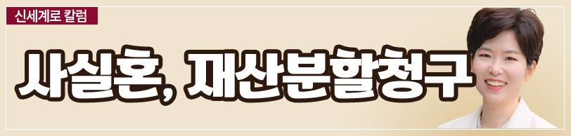 고부갈등과 이걸 지켜보면서 게임만 하는 남편과의 이혼 이미지
