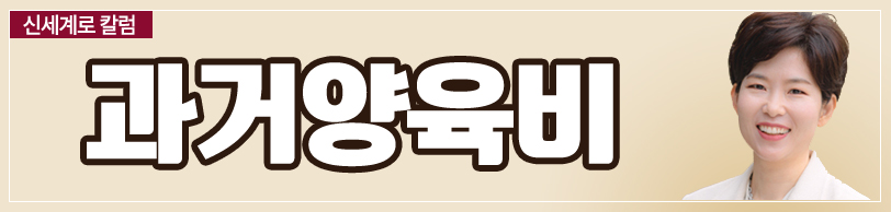 맞벌이인데 아내는 돈을 집에 가져오지 않은 부부의 이혼 이미지