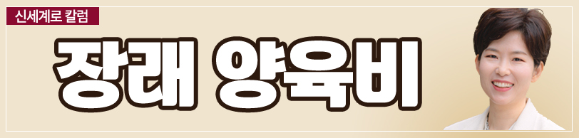 맞벌이인데 아내는 돈을 집에 가져오지 않은 부부의 이혼 이미지