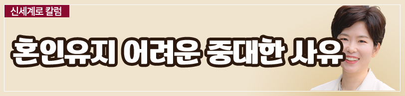 내 병원비까지 우리 부모님에게 내라고 하는 남편과의 이혼 이미지