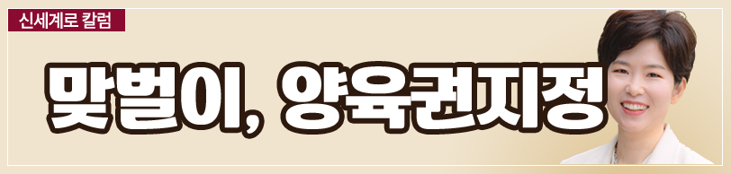 내 병원비까지 우리 부모님에게 내라고 하는 남편과의 이혼 이미지