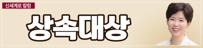 수십년간 교류 없던 아버지의 사망과 상속에 대한 건 이미지