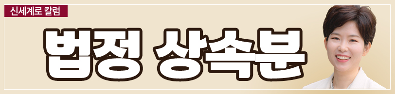 수십년간 교류 없던 아버지의 사망과 상속에 대한 건 이미지