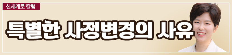친권양육권 변경 가능할까요. 이미지