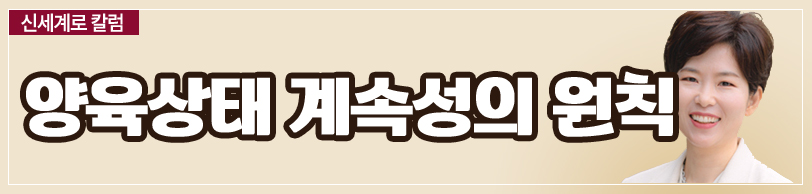 친권양육권 결정의 기준 모두 알려드립니다. 이미지