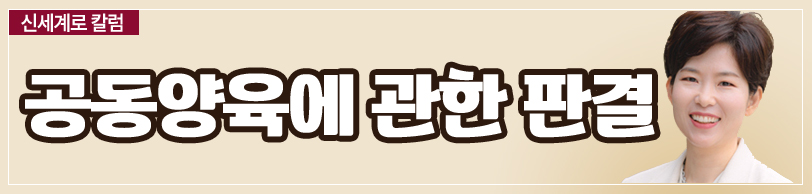 친권양육권 결정의 기준 모두 알려드립니다. 이미지