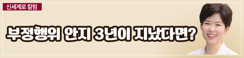 해외에 체류하고 있는데 한국에 있는 남편과 이혼할 수 있나요? 이미지