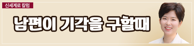 해외에 체류하고 있는데 한국에 있는 남편과 이혼할 수 있나요? 이미지