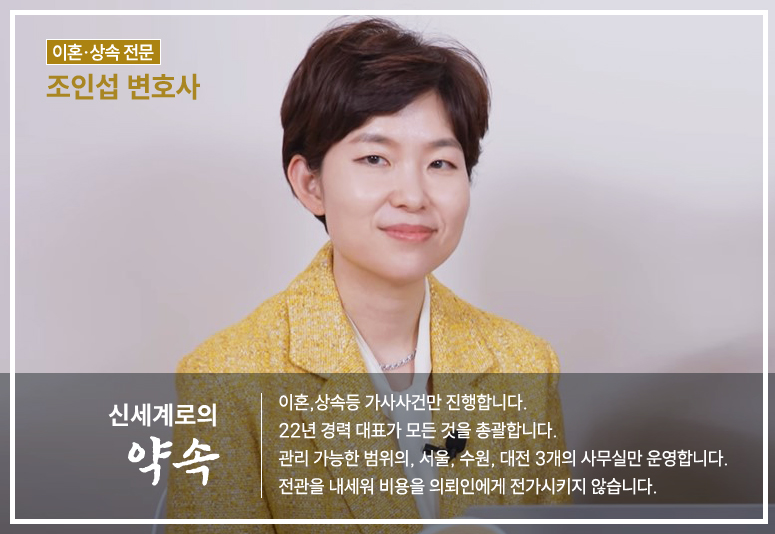 해외에 체류하고 있는데 한국에 있는 남편과 이혼할 수 있나요? 이미지