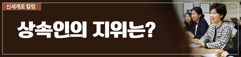 이혼소송 중 당사자가 사망한 경우의 문제 이미지