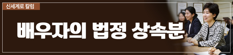 이혼소송 중 당사자가 사망한 경우의 문제 이미지