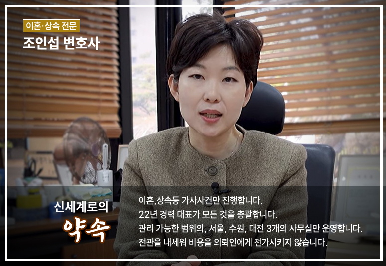 공무원연금 재산분할로 꼭 나눠야 하나요. 이미지