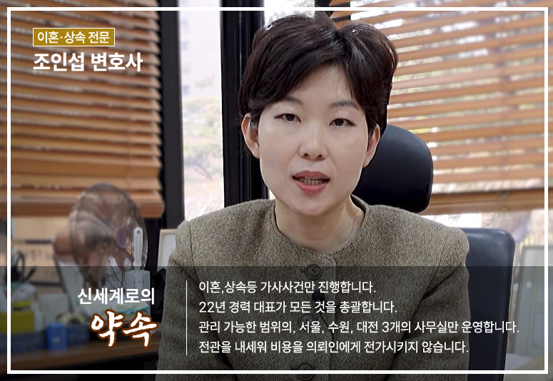 상속재산분할에서 기여도 인정(부모님을 모시고 식당을 같이 운영한 것이 기여도 인정될지) 이미지