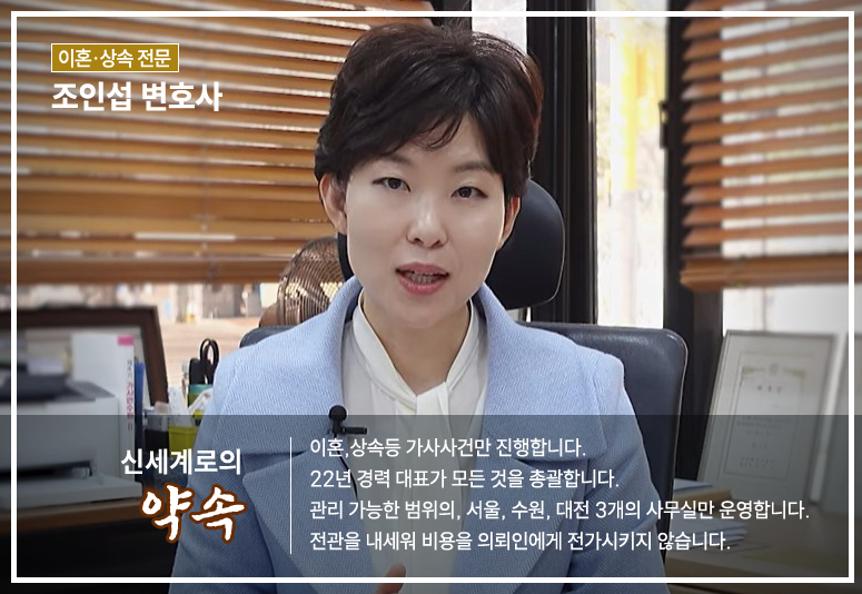 협의이혼과 조정이혼 어떤 것을 선택해야 할까요? 이미지